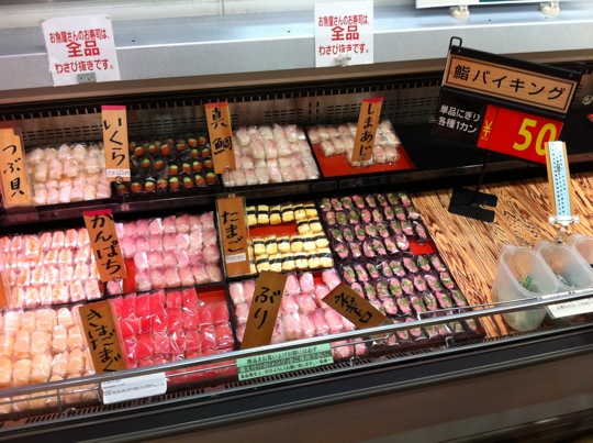 Sushi - each piece individually wrapped