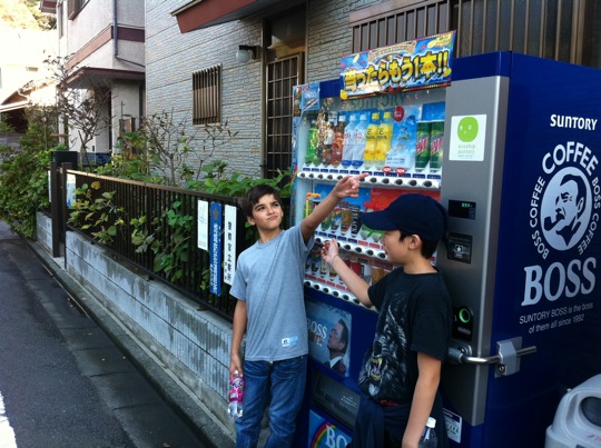 Vending machines fascinated the boys